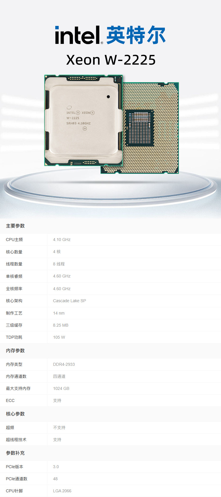 1766373424135622.jpg 详情.jpg