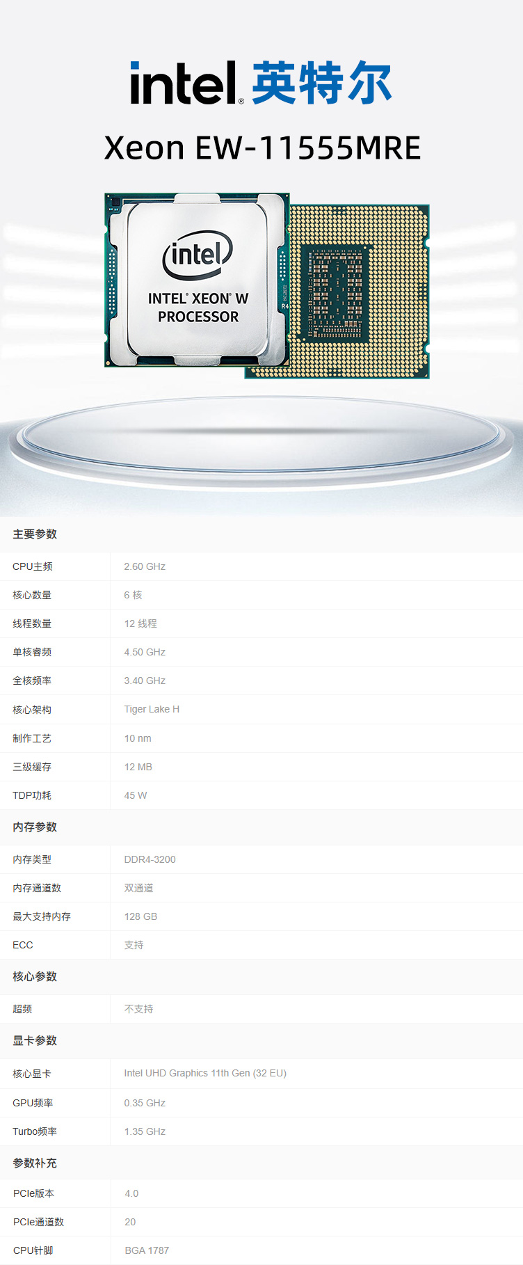 1766381279396748.jpg 详情.jpg