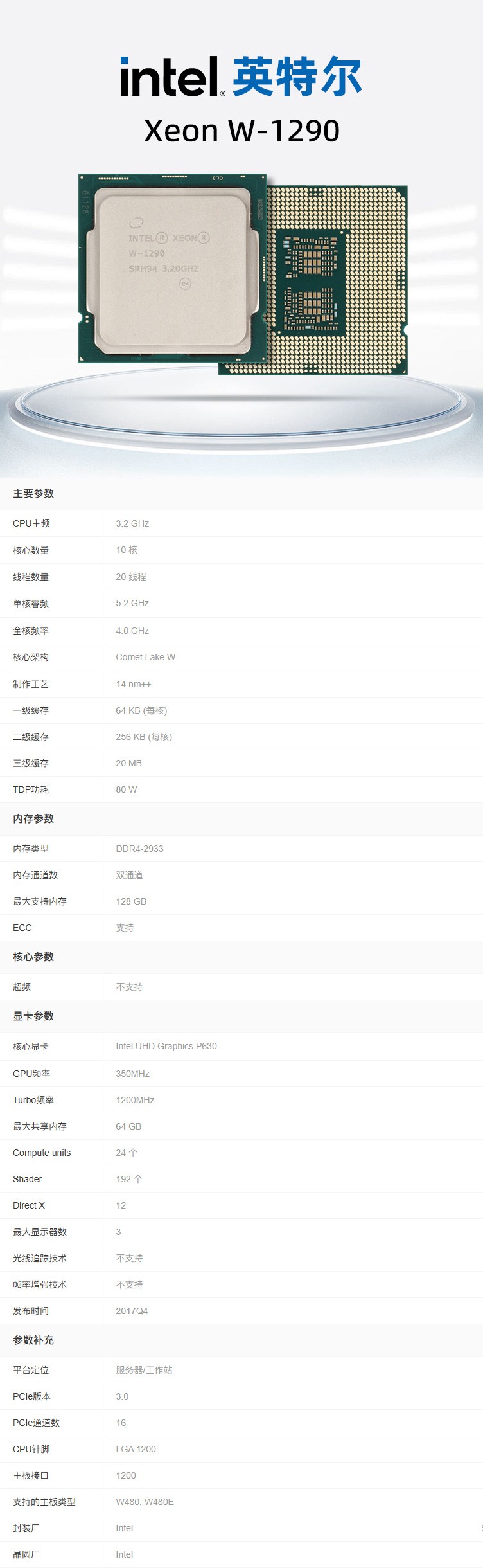 1766461024429022.jpg 详情.jpg