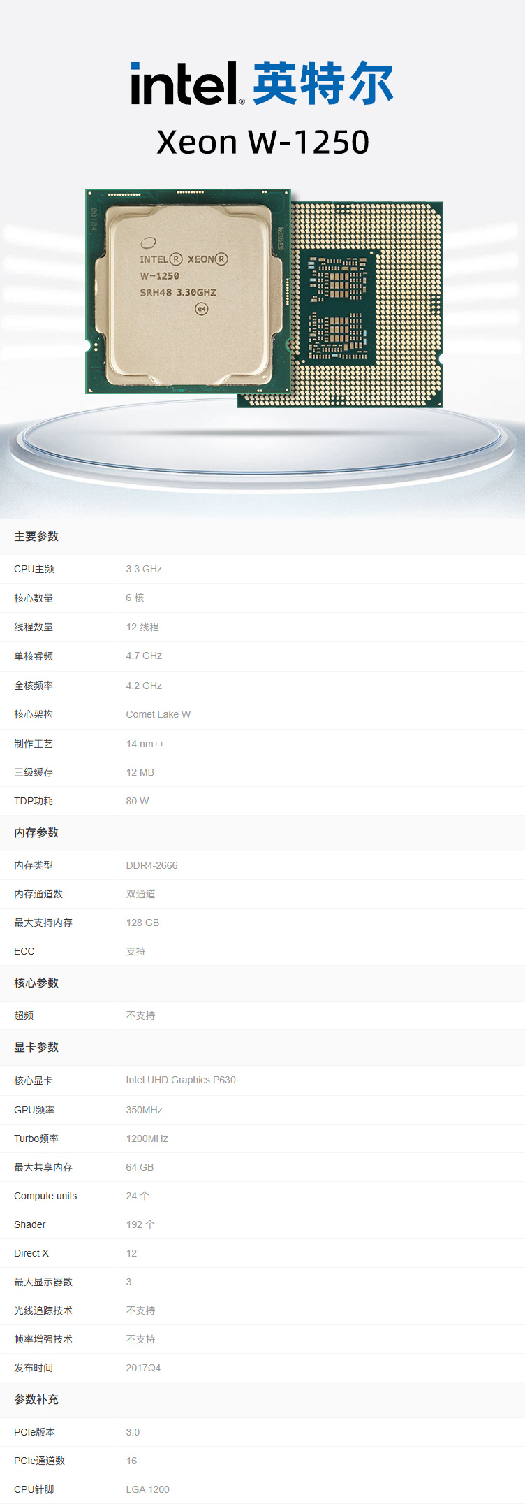 1766467483522516.jpg 详情.jpg