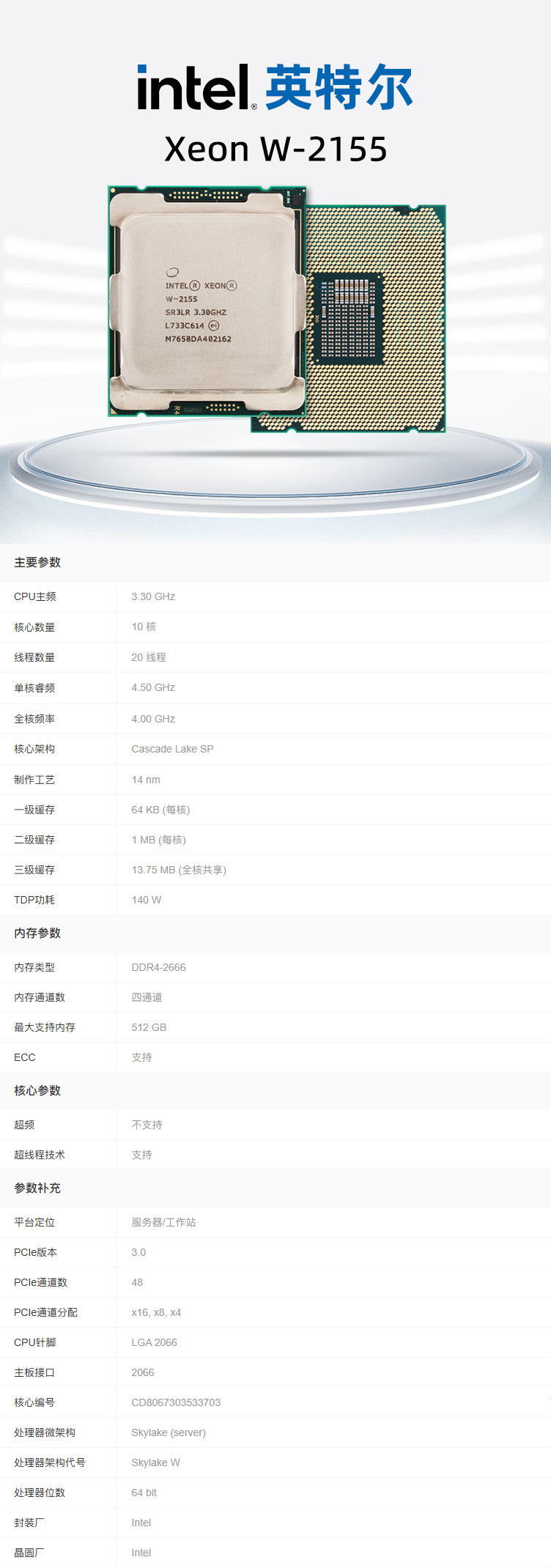 1766563761455319.jpg 详情.jpg