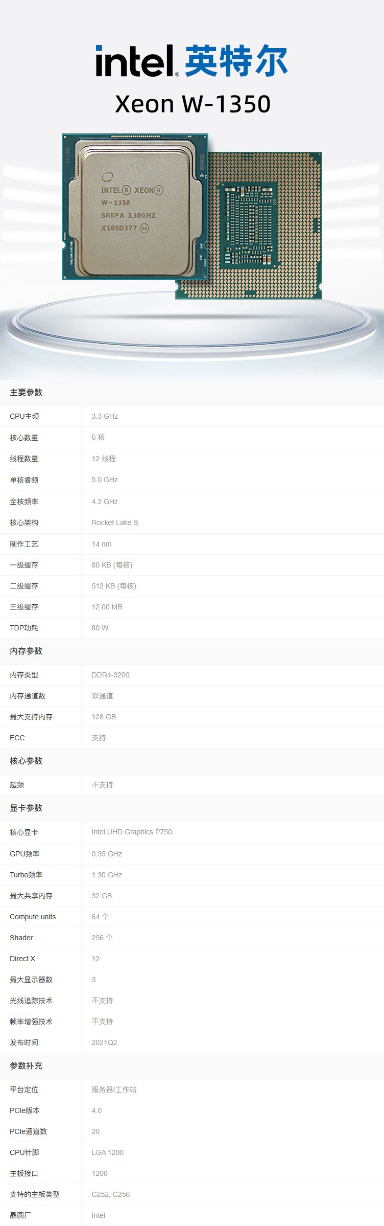 1766565957257667.jpg 详情.jpg