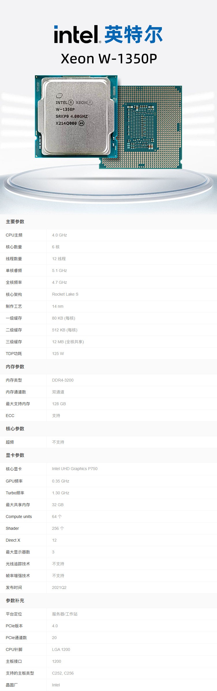 1766566184778934.jpg 详情.jpg