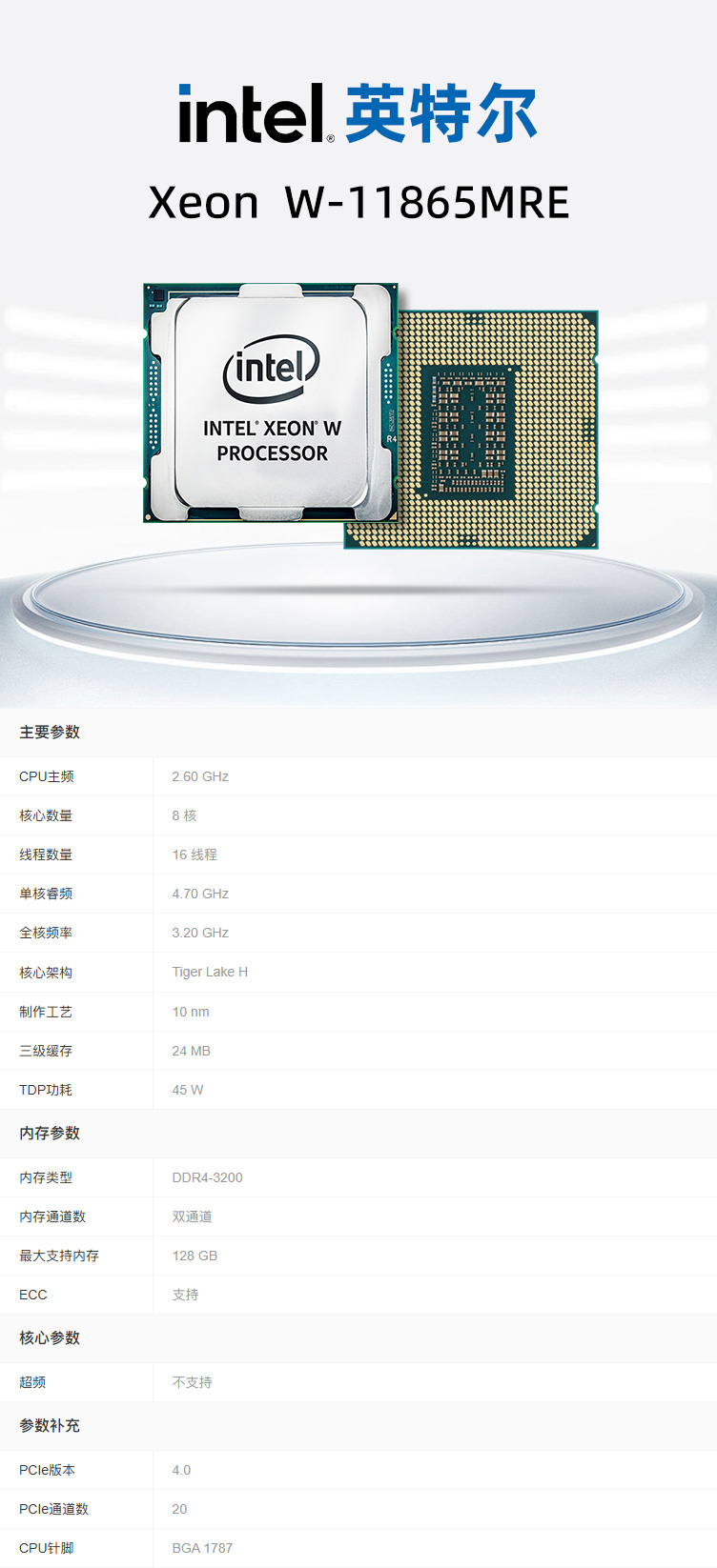 1766633339368832.jpg 详情.jpg