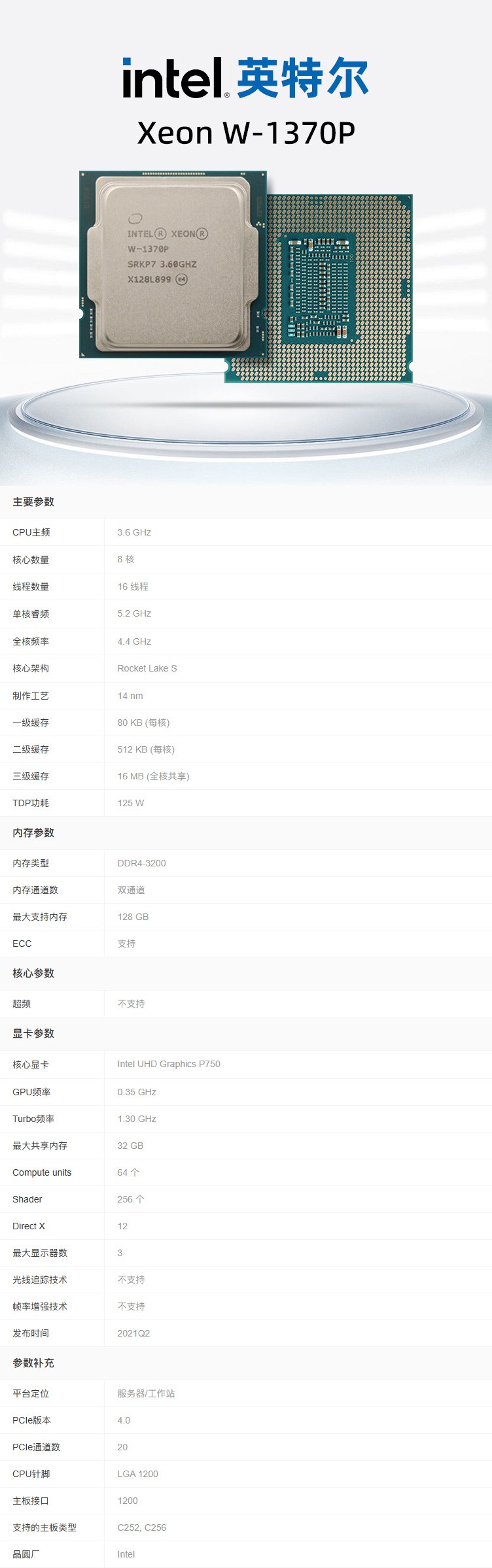 1766727956956939.jpg 详情.jpg