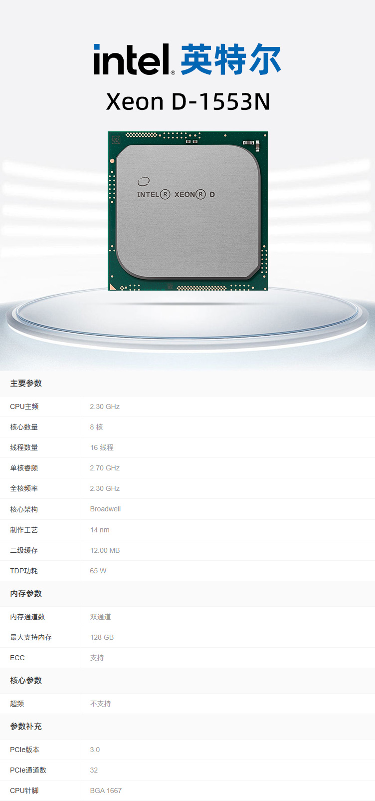 1766732879502320.jpg 详情.jpg