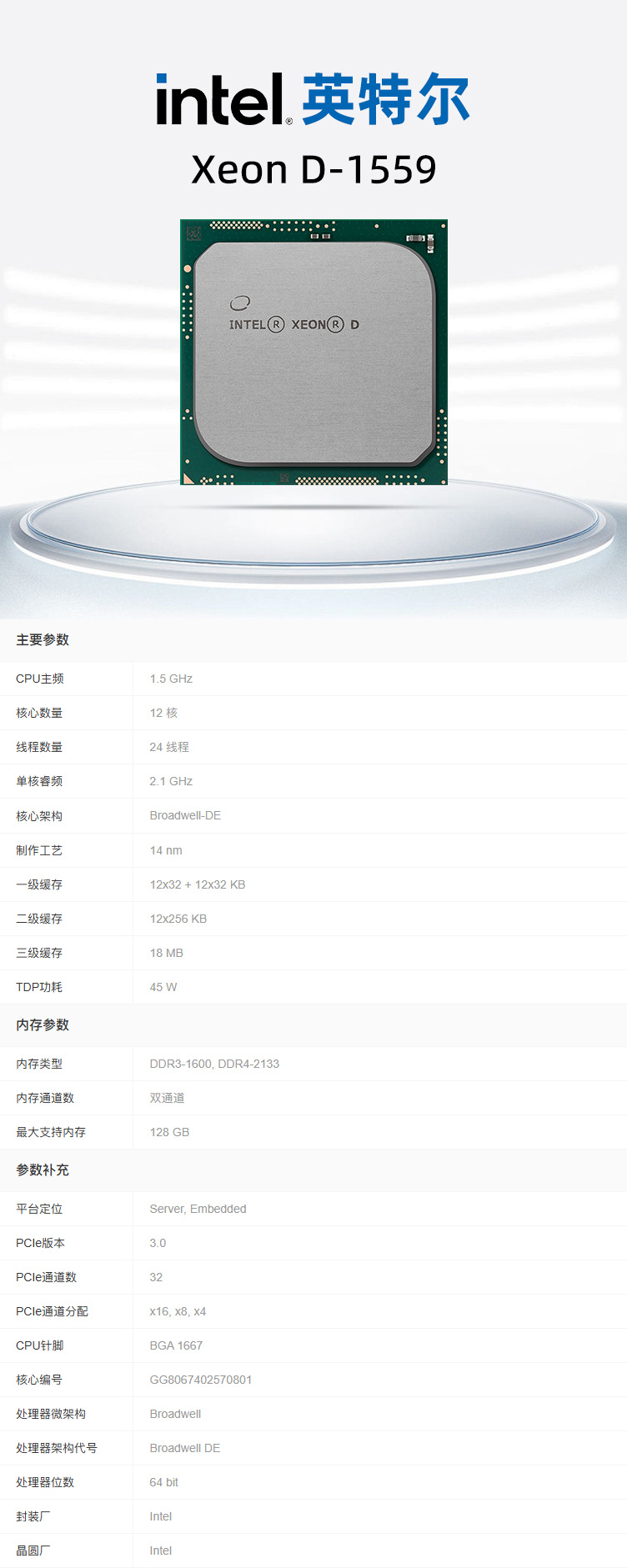 1766979553341619.jpg 详情.jpg