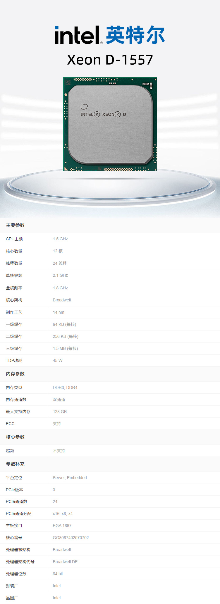 1766979695569289.jpg 详情.jpg