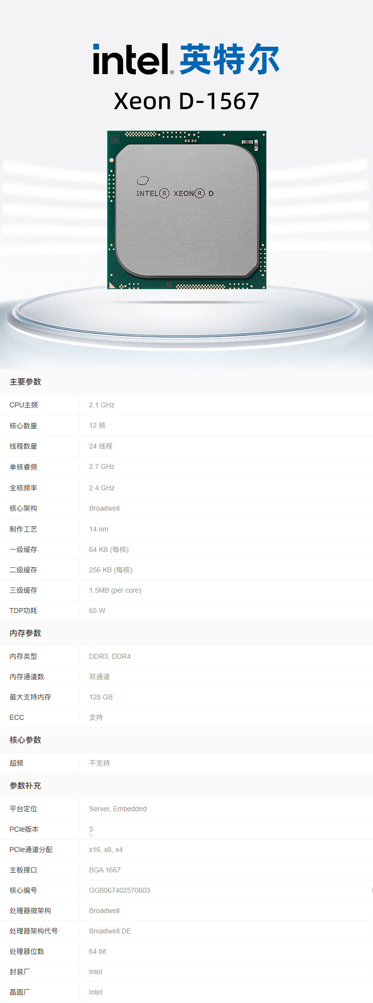 1766985665148393.jpg 详情.jpg