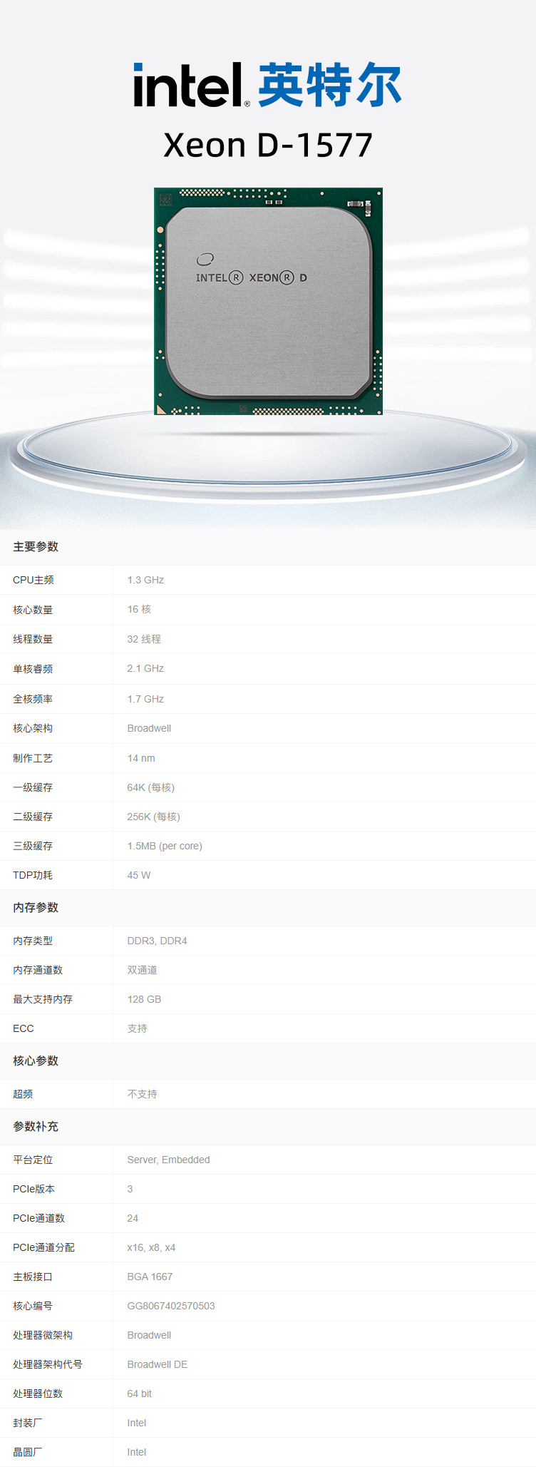 1766986443939176.jpg 详情.jpg