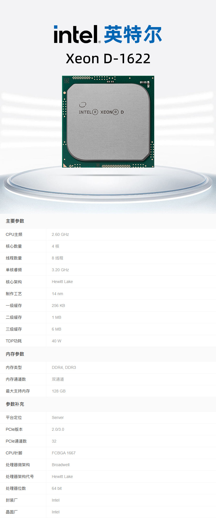 1767063364717147.jpg 1622.jpg