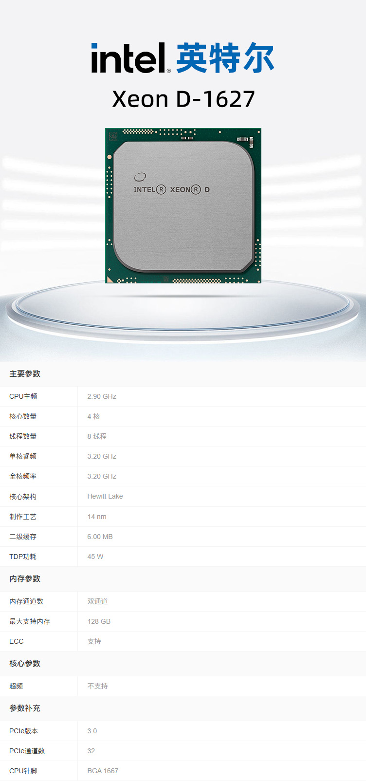 1767064352925436.jpg 1627.jpg