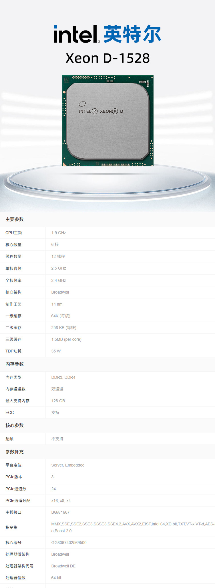 1767160708709512.jpg 1528.jpg