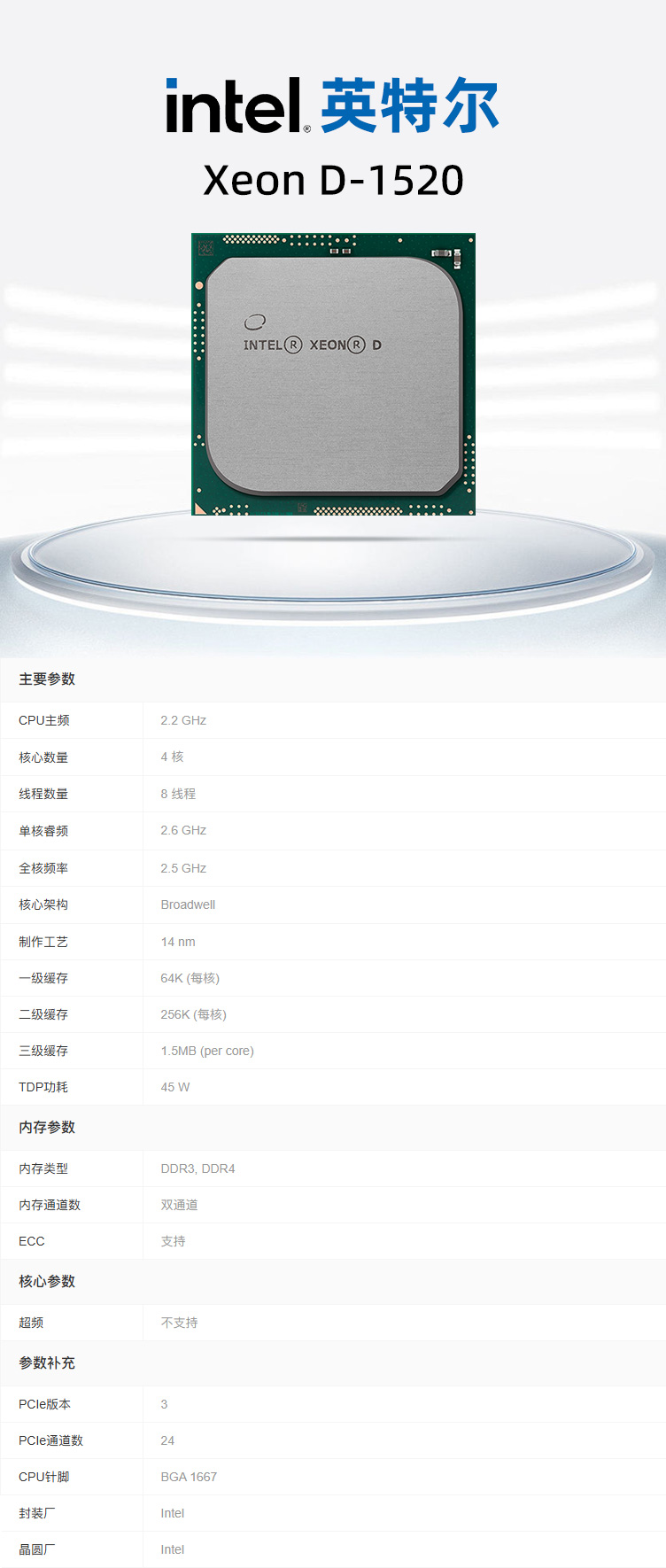 1767162068607434.jpg 1520.jpg