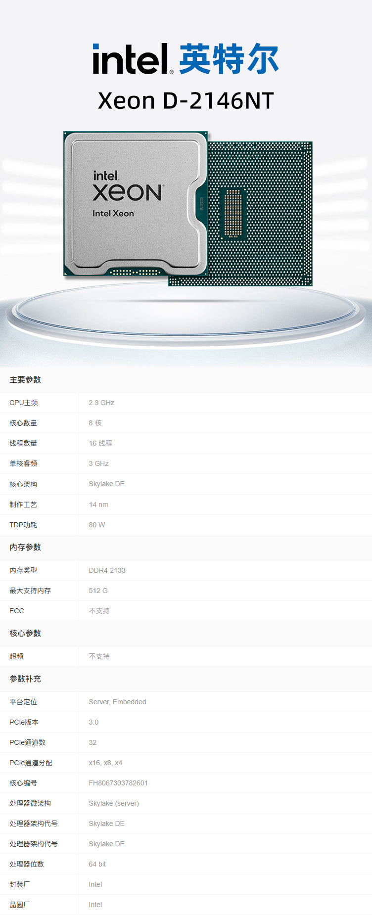 1767763704875973.jpg 详情.jpg