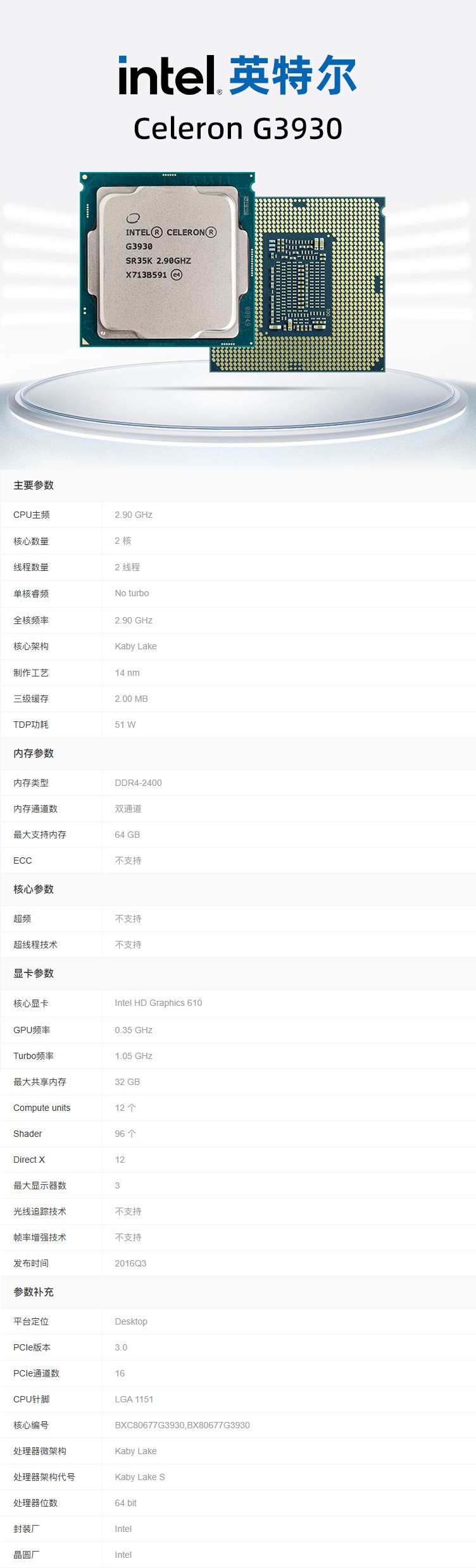 1769066420603593.jpg 详情.jpg