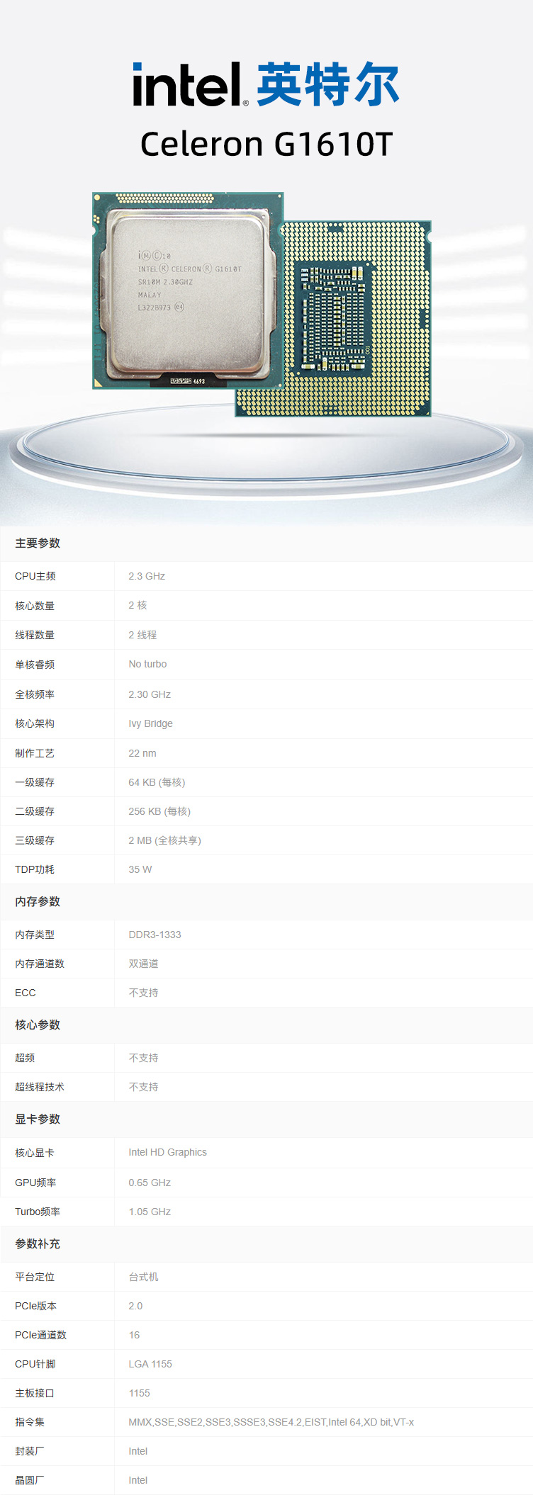 1769578784965229.jpg 详情.jpg