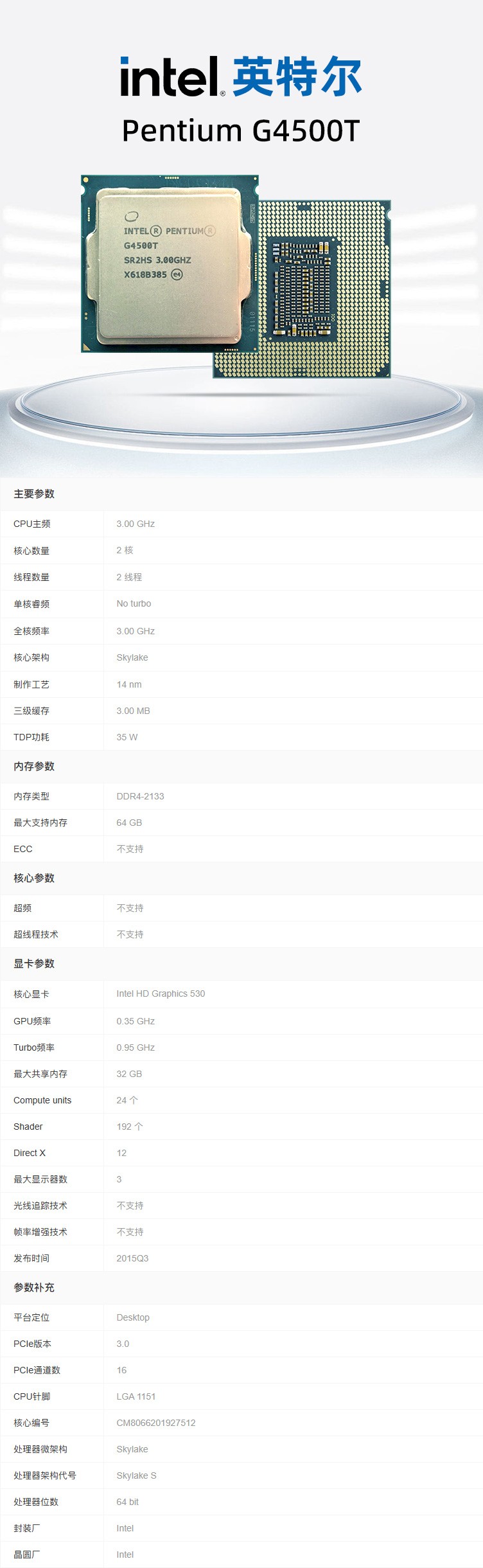 1770262672793952.jpg 详情.jpg