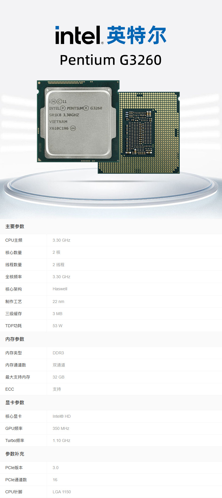 1770607837298323.jpg G3260.jpg