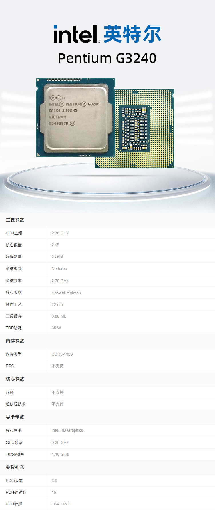 1770711830386583.jpg 详情.jpg