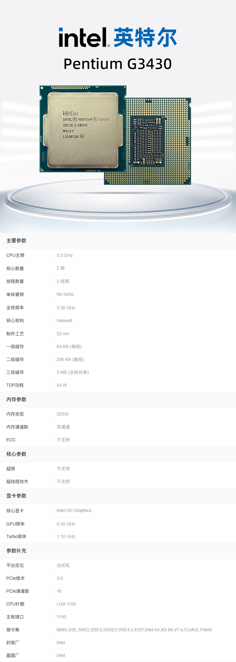 1772002830952740.jpg 详情.jpg