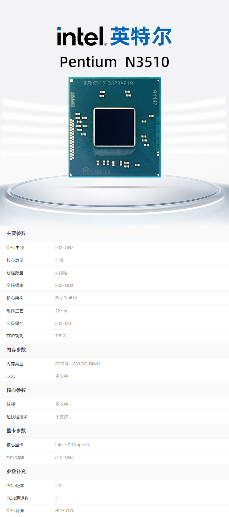 1772163072352371.jpg 详情.jpg