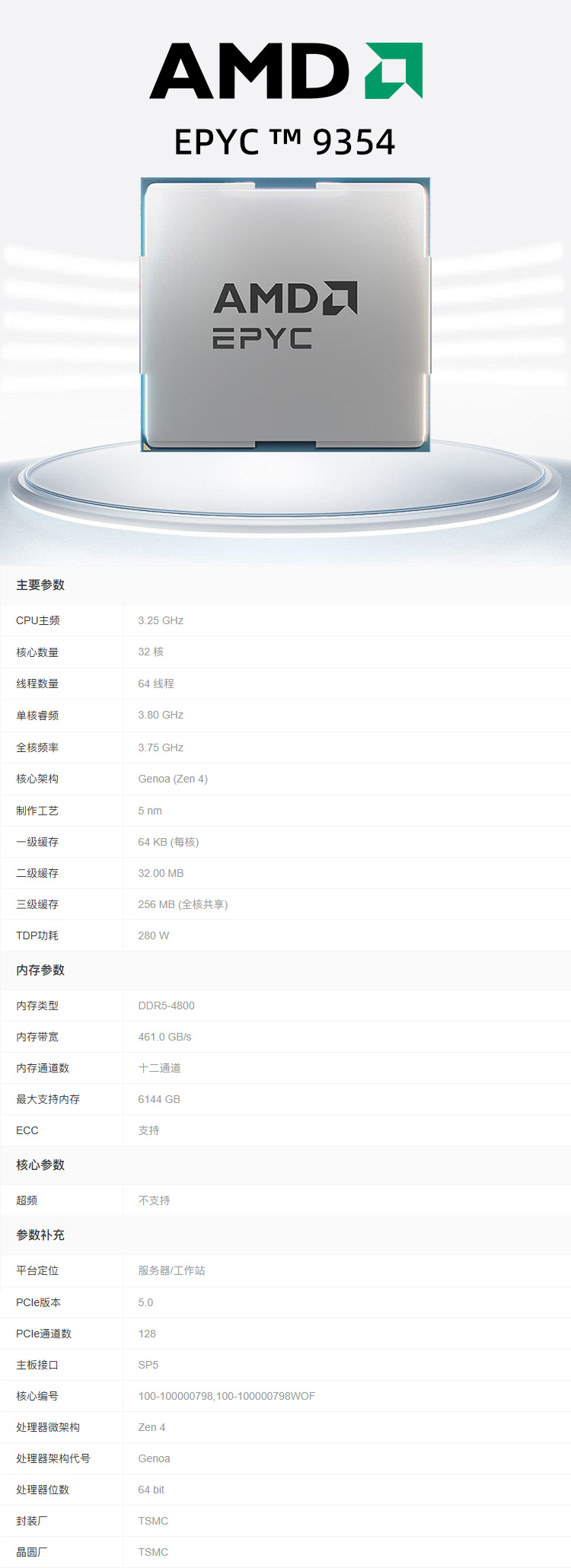1779871856171364.jpg 9354详情.jpg