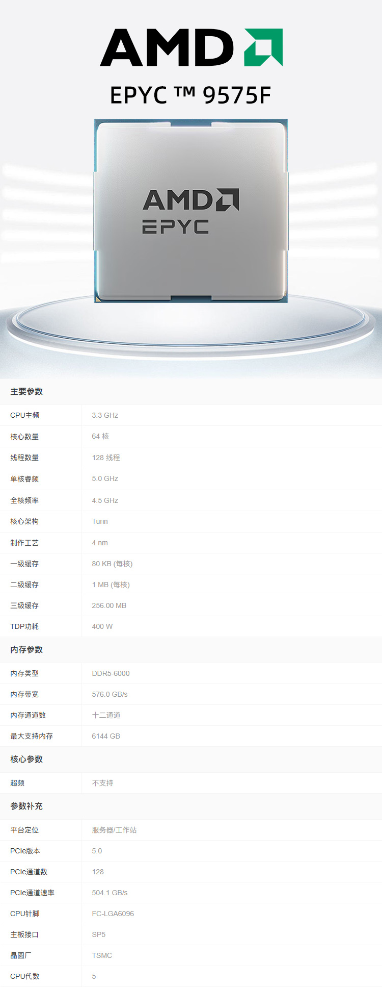1779871923279570.jpg 9575F详情.jpg