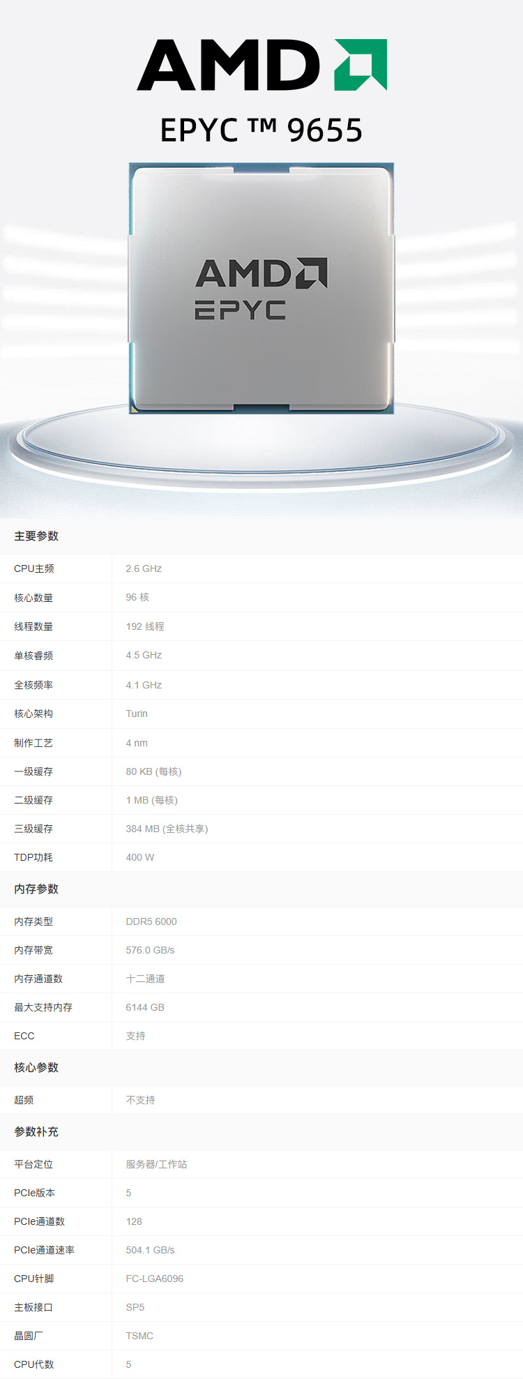 9655详情.jpg