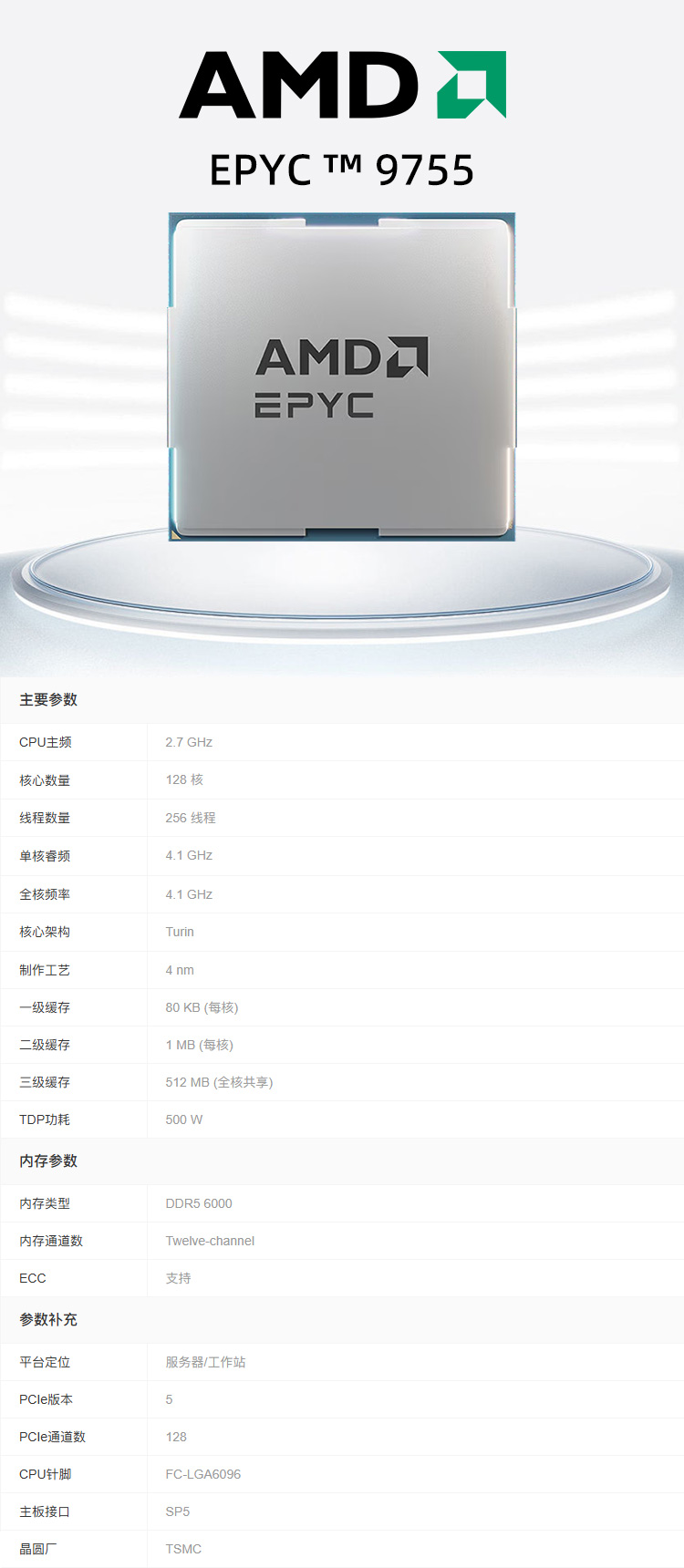 1779872733957989.jpg 9755详情.jpg