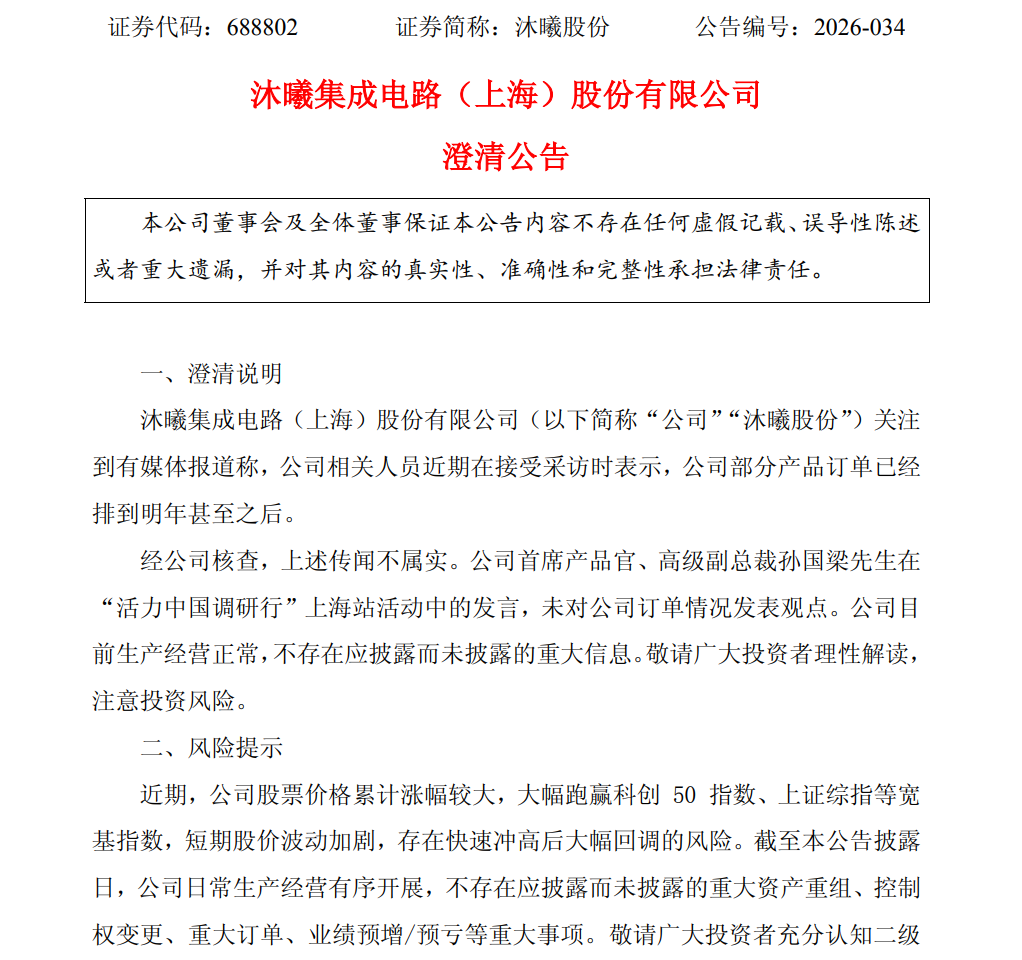 7996e8de-5a0e-4531-9fdf-4a020c8e6869.png