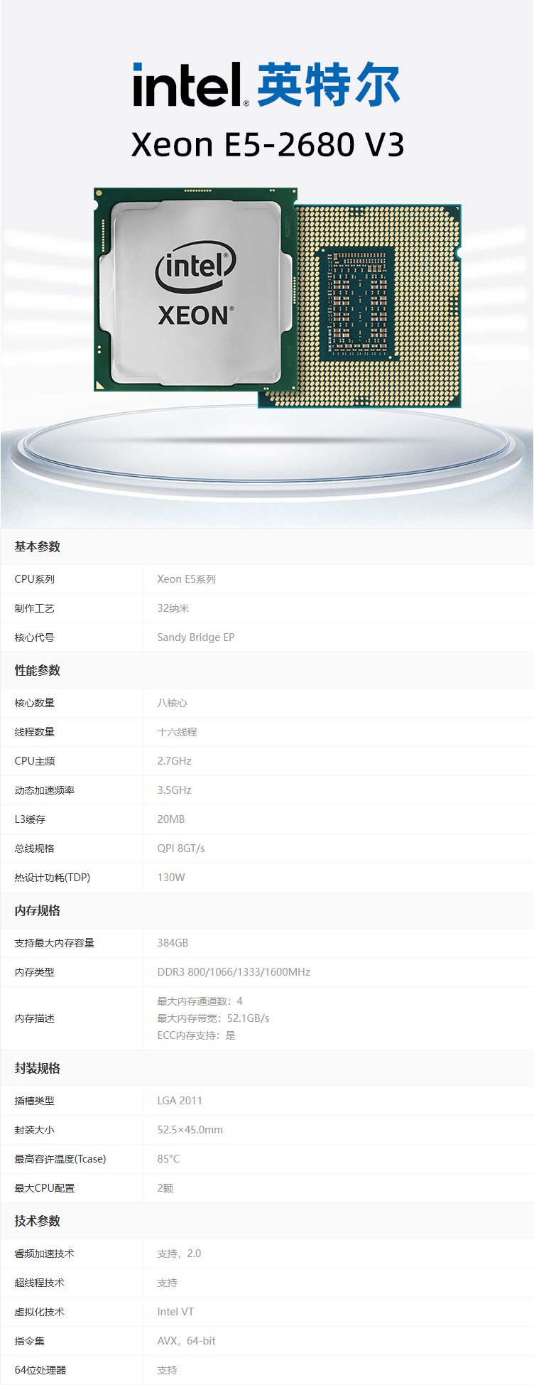 详情.jpg