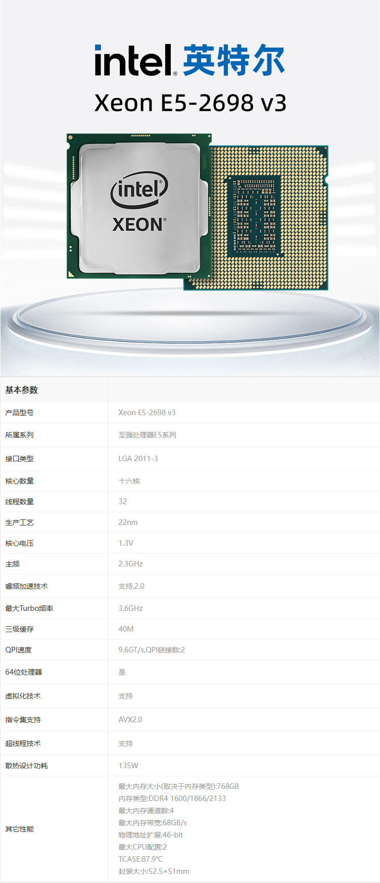 1788166556591797.jpg 详情.jpg
